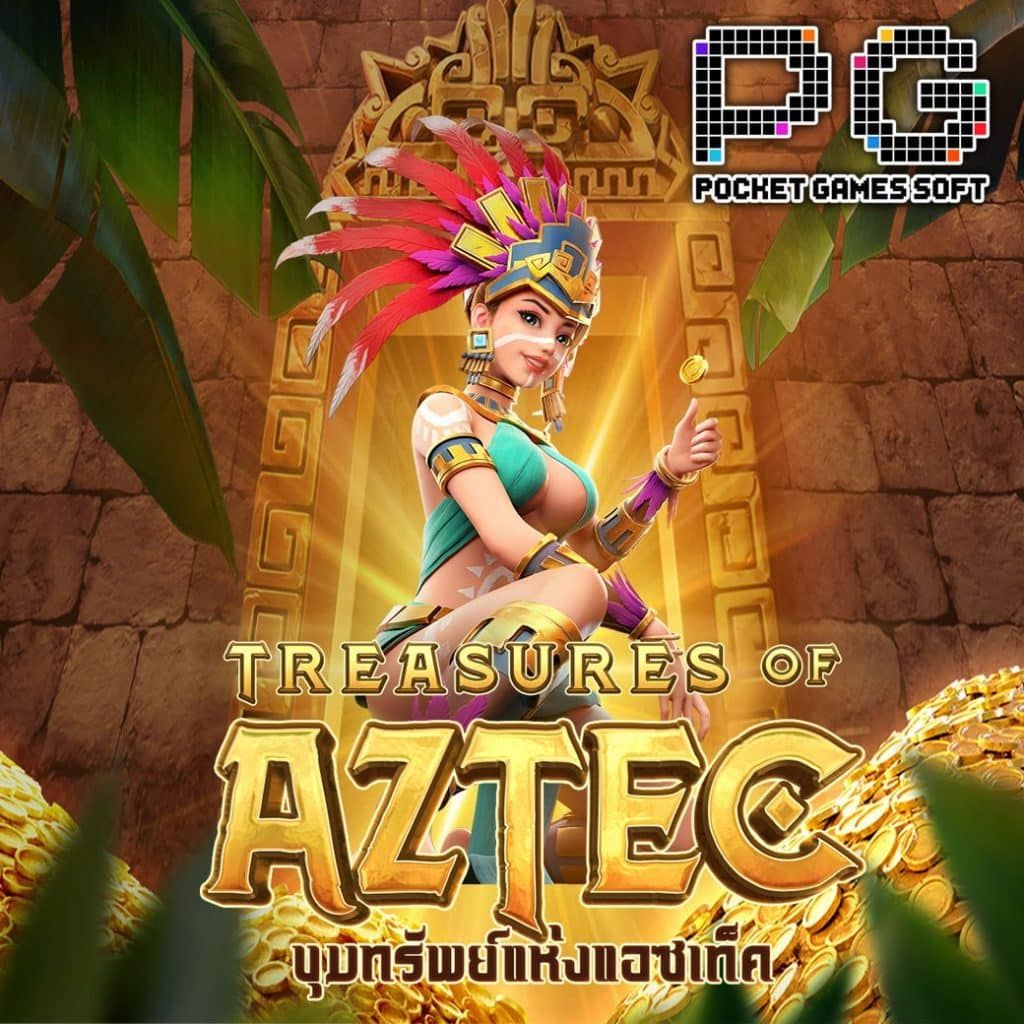 AZTEC